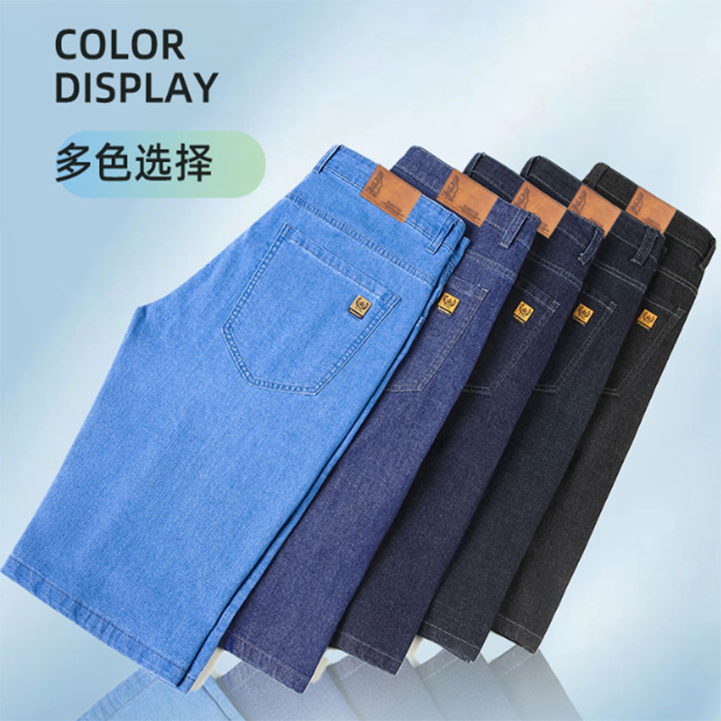 Summer Thin Stretch Denim Shorts Men's Middle-aged High Waist Capri Pants Dad's Deep Loose Casual Shorts