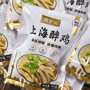 ���Ϻ����u�uζ�}ˮ�u��˺�u���u�����ʳ�u�⼴ʳ�¾Ʋ�300g�S��