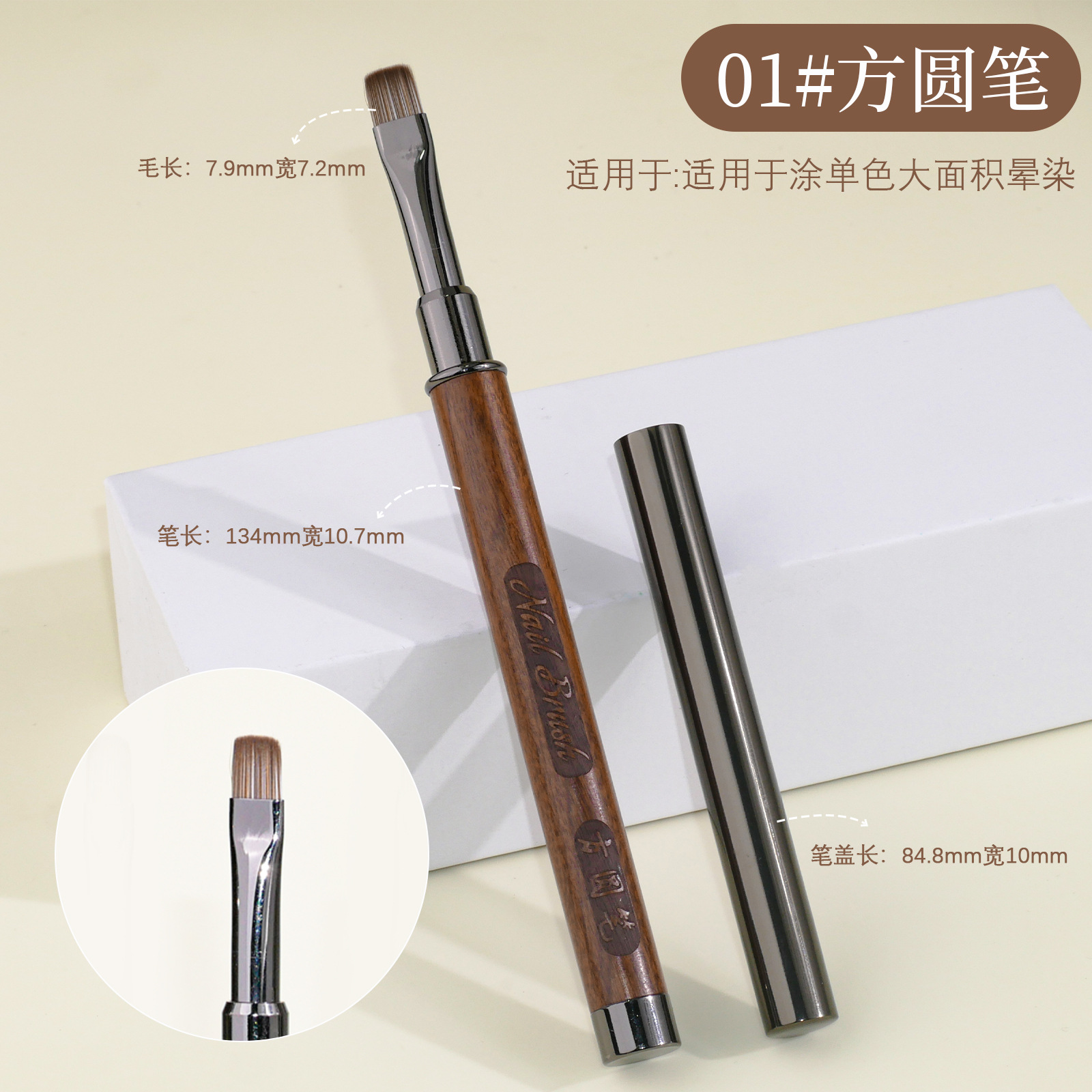Par de sándalo para uñas, bolígrafo de pintura, punta redonda, punta plana, bolígrafo de fototerapia, bolígrafo de dibujo de flores, pegamento japonés, pincel francés image 6