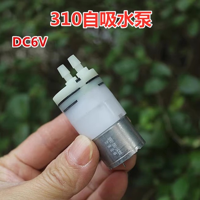 微型自吸水泵6V直流电机 隔膜泵 310马达