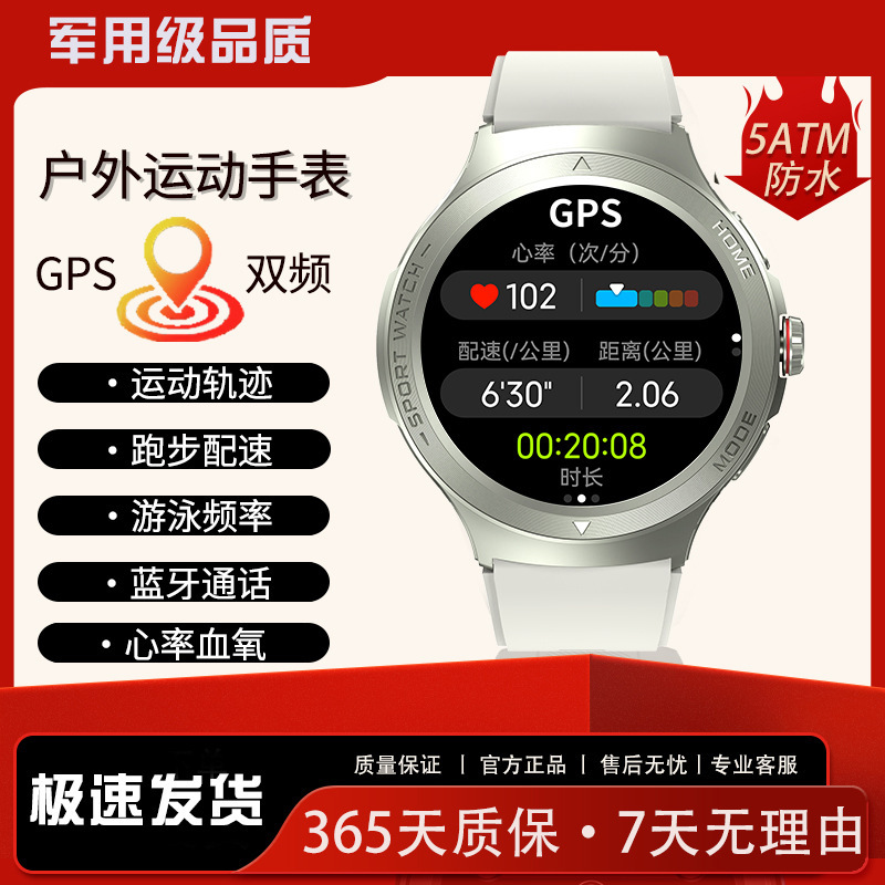 デュアル周波数GPS測位運動ランニング腕時計マラソンランニング自転車オフロード水泳健康モニタリング|undefined