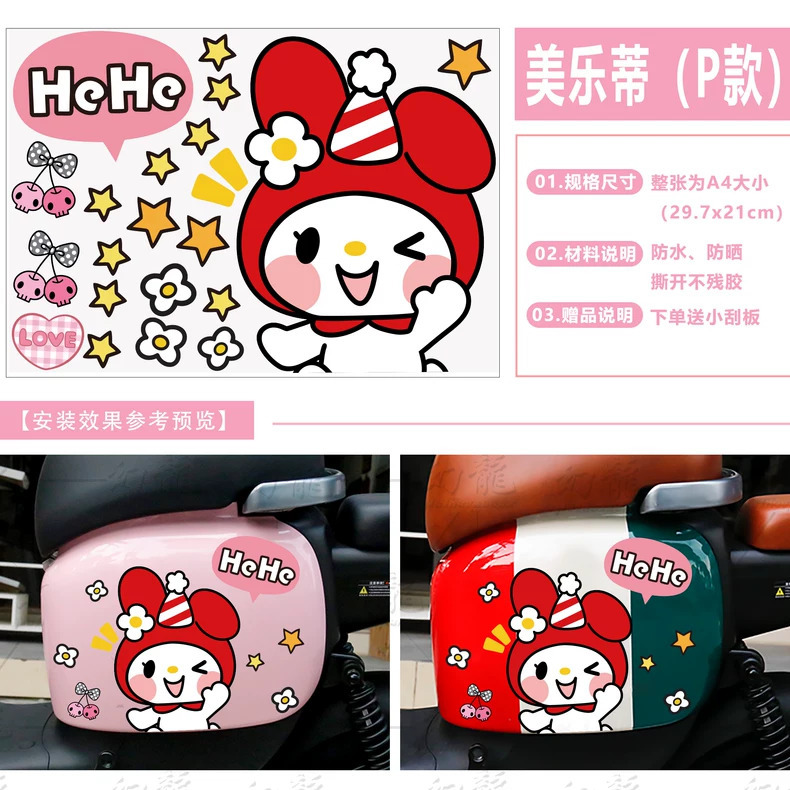 멜로디 쿠로메 A4 버전 1 P