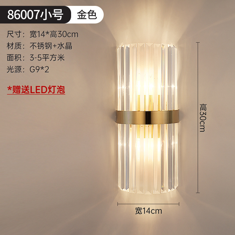 86007 스몰 사이즈 + 골드