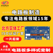 PCB·ӹ˫pcb·嶨PCB·