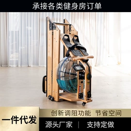 其他健身器材;划船机