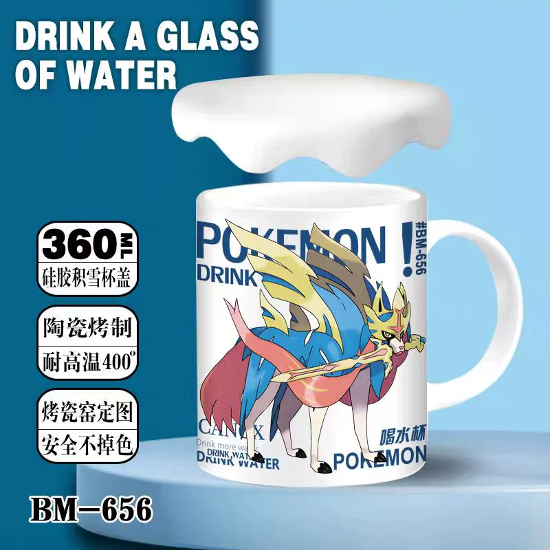 Pokémon water cup cartoon anime Cang Xiang creative gift mug with lid cup coffee cup student ceramic cup