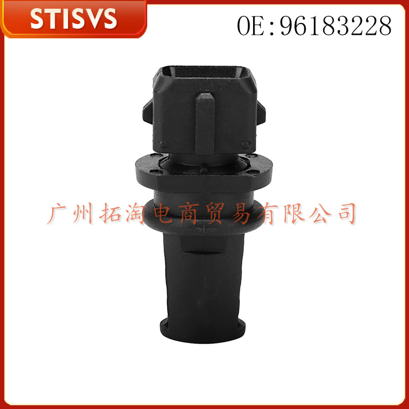96183228 汽车全新室外温度传感器 适用于13-16别克凯越汽车-阿里巴巴