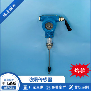 Explosion-Proof Sensor Manufacturer 304 Stainless Steel with Explosion-Proof Certificate Two-Wire Explosion-Proof Integrated Temperature Transmitter