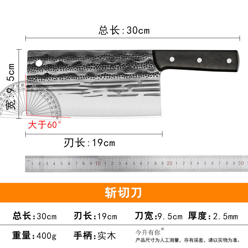 网红锻打切菜刀鱼头刀网红爆款不锈钢家用切片刀跑江湖地摊老头刀|undefined