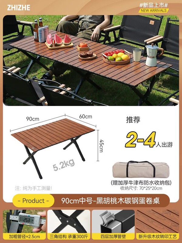 屋外折りたたみテーブルと椅子、エッグロールテーブル、キャンプテーブルと椅子、ポータブルキャンプピクニックテーブルと椅子、屋台テーブル|undefined