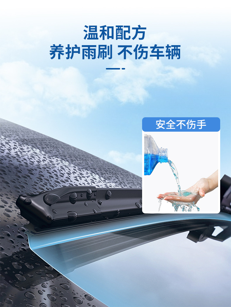 2L Bottled Car Glass Water Glass Oil Film Remover Car All-Season Wiper Water Oil Film Removal Glass Water