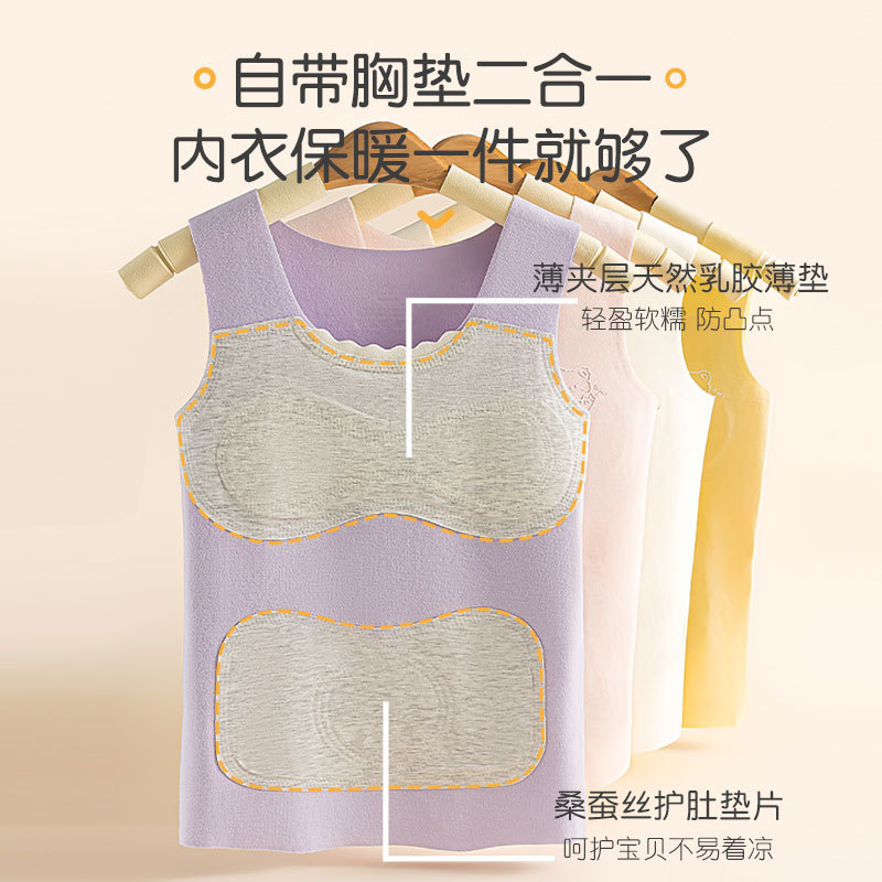 一段階の徳絨毛の少女の発育期の無痕の下着の学生の抗菌の腹のブラジャーのベストの女の子の保温のベスト|undefined