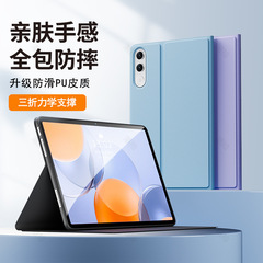 适用联想小新平板ProGT保护套2025款11.1寸Pro GT保护壳PadPro壳