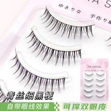 妈生感短款自然交叉款浓密小恶魔簇状V型仿妆青丝黑细梗假眼睫毛