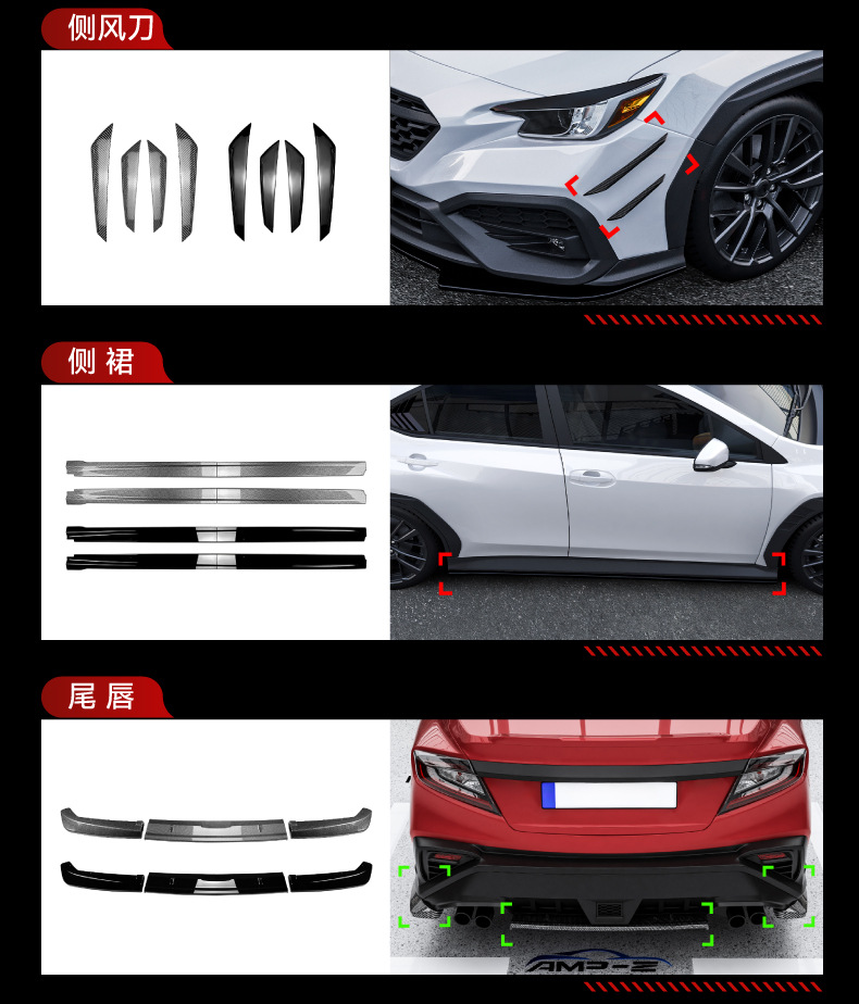 Suitable for 2022+ Subaru Wrx Sti Vb Front Lip, Side Skirt, Rear Blade, Rear Spoiler Modification
