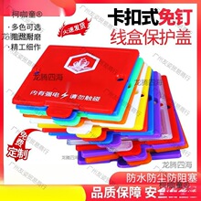 �����Ӻ����̫������ͨ��86�ͳߴ簵���w���b�޵׺п���ʽ�w���o