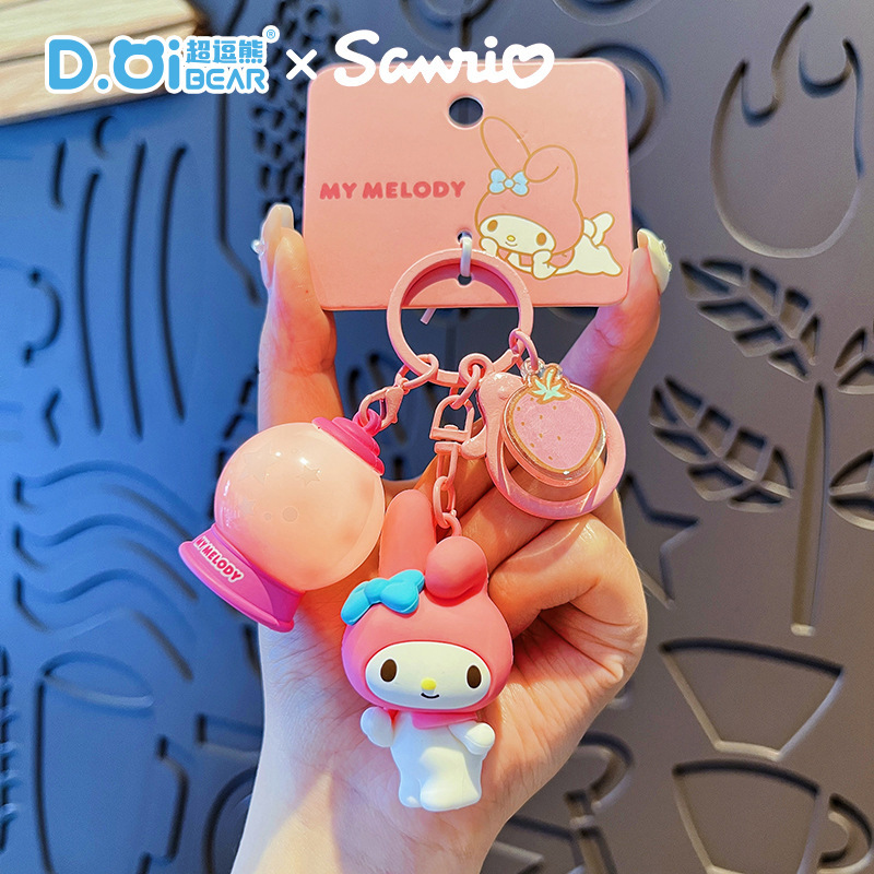 正版三丽鸥格纹草莓系列钥匙扣HelloKitty库洛米玩偶可爱包包挂饰|undefined