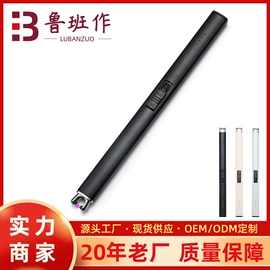 家用剪刀;修枝剪;厨用剪刀