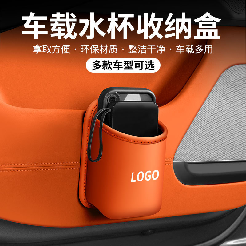 Car Door Side Drink Cup Holder, In-Car Phone Holder, Car Seat Back Storage Box, Storage Bucket