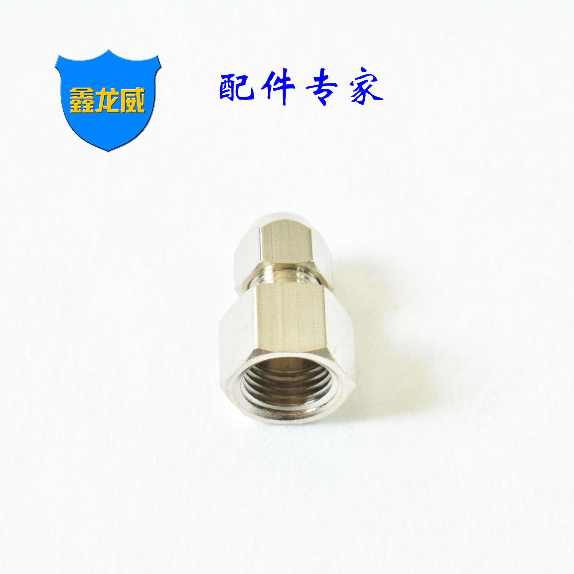 厂家直销卡套内牙直接黄铜镀镍尼龙管卡套接头紫铜管无缝管终端接