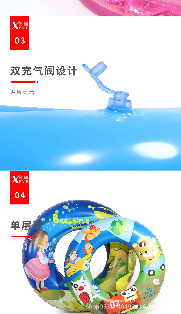 游泳圈-详情图5.jpg