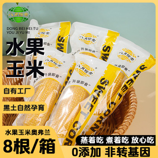 ������ʰ�����rˮ�����׊W���m220g*8��հ��b������ʹ���