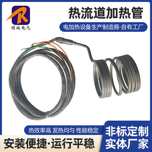 Supply special-shaped electric heating pipe hot runner square heating pipe mold heating rod hot runner Spring heating pipe