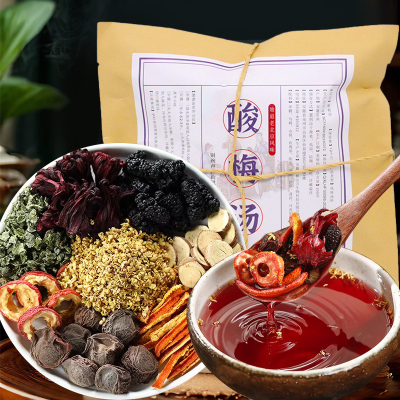 Traditional Beijing-Style Sour Plum Soup, Raw Material Package, Haidilao Beverage Package, Osmanthus and Black Plum Juice Health Tea