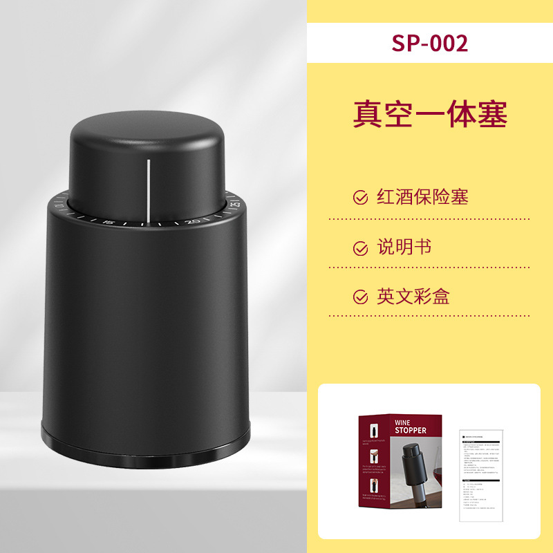 [레드 와인 진공 신선 보관 스토퍼] ABS 플라스틱/프레스 타입/날짜 스케일 포함/SP-002