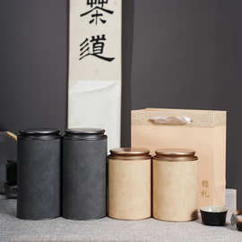 茶叶罐纸罐红茶绿茶莓茶半斤一斤装便携式圆筒密封茶叶包装盒空罐