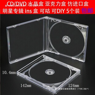 CD/DVDˮ���� �������� ��P�ռ{�� ins DIY��݋�п�ɢ�u