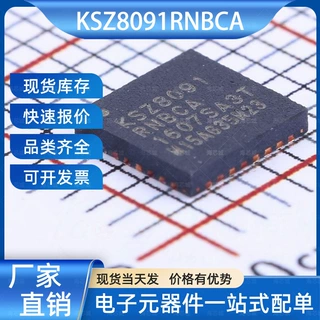KSZ8091RNBCA 以太网收发器 QFN-32 MICROCHIP(美国微芯)