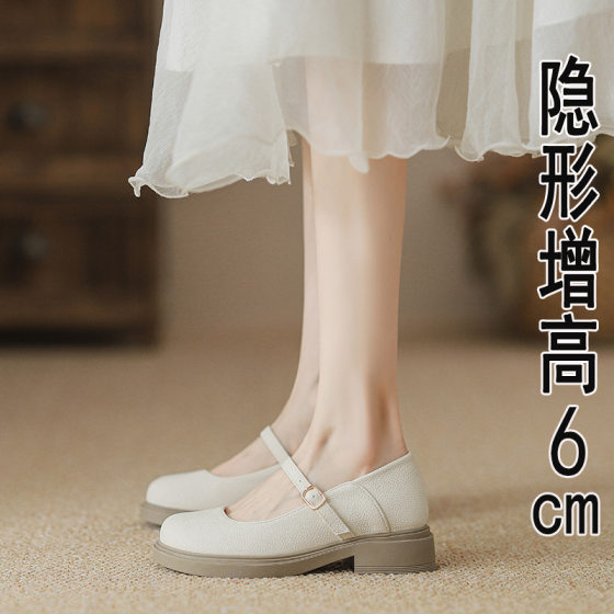 Inner Height Increasing Small Leather Shoes Women's 2024 New Summer One-character Shoes with Thick Heeled Mary Jane Shoes Women's Single Shoes Small Size 3233