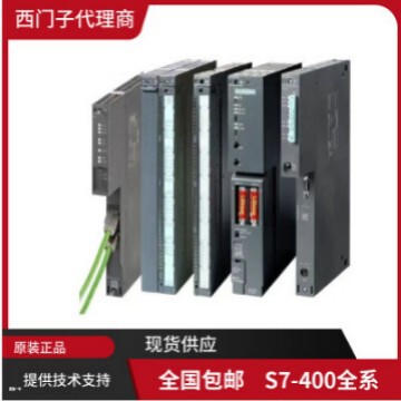S7-400 Base Plate Rack Cr Rack 6Es7401-2Ta/1Da01-0Aa0 Cr2 18 Slots S7-400 Base Plate Rack Cr Rack 6Es7401-2Ta/1Da01-0Aa0 Cr2 18 Slots