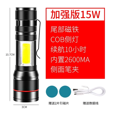 Strong magnetic work light auto UV fənərlər - enhanced-15w-side-light-tail-magnet-10-hours-endurance