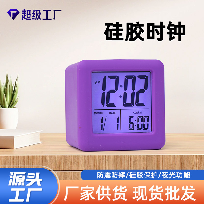 Venta al por mayor reloj cuadrado de silicona Snooze perezoso con retroiluminación LCD despertador silicona pantalla grande a prueba de golpes reloj electrónico resistente a la caída