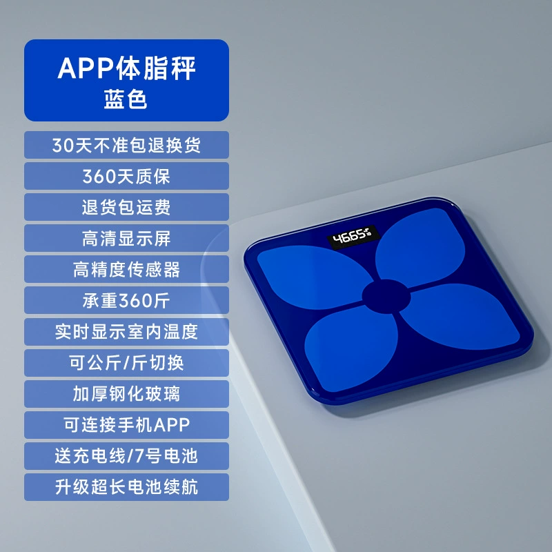 Подключено к Mijia APP весы домашние точные умные весы для определения жира маленькие весы фабричные прямые продажи оптом