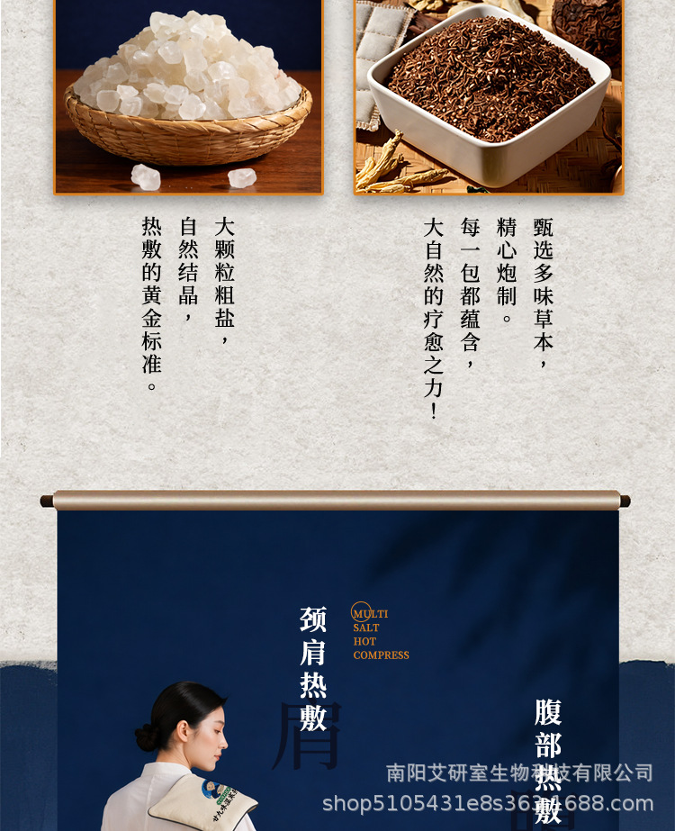 Electric Herbal Salt Heat Therapy Bag Smart Temperature Control Neck Shoulder Waist Belly Warm Compress specifications