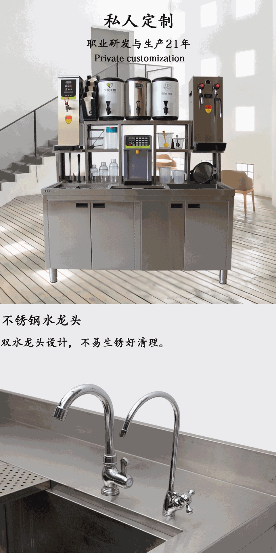 水吧台切图1