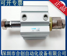 MCJA-27-80-50M-20 台湾金器MINDMAN薄型治具气缸正品
