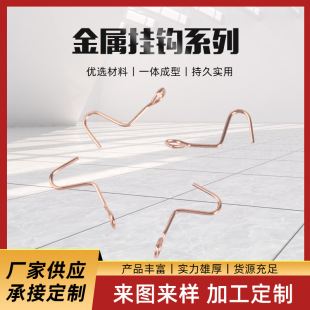 Hardware tools alloy steel hook corrosion-resistant U-shaped non-deformable stainless steel non-perforated hook