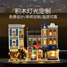 YEABRICKS 积木模型LED灯饰 创意兼容乐高街景发光玩具灯光件