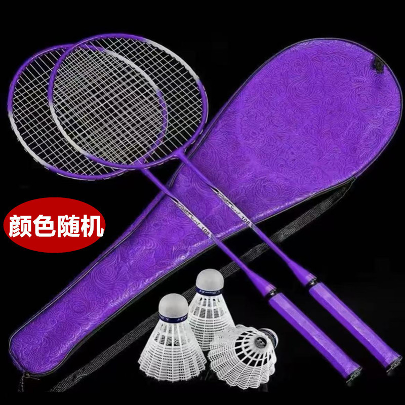 업그레이드된 핫모델 [공 3개 + 라켓백 증정]