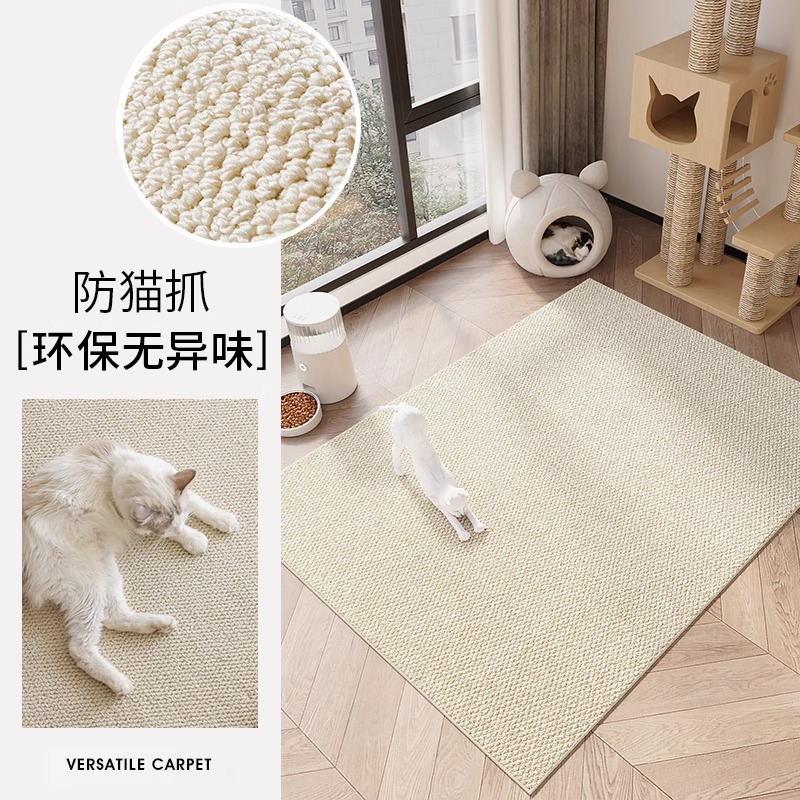 2025 nueva alfombra de piso de mascota anti-gato anti-rascar y anti-molding anti-cascaspa alfombra de nido de gato anti-deslizante se puede lavar en máquina