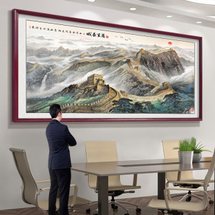 万里长城国画办公室挂画人民大会堂背景墙山水画靠山图字画装饰画-阿里巴巴