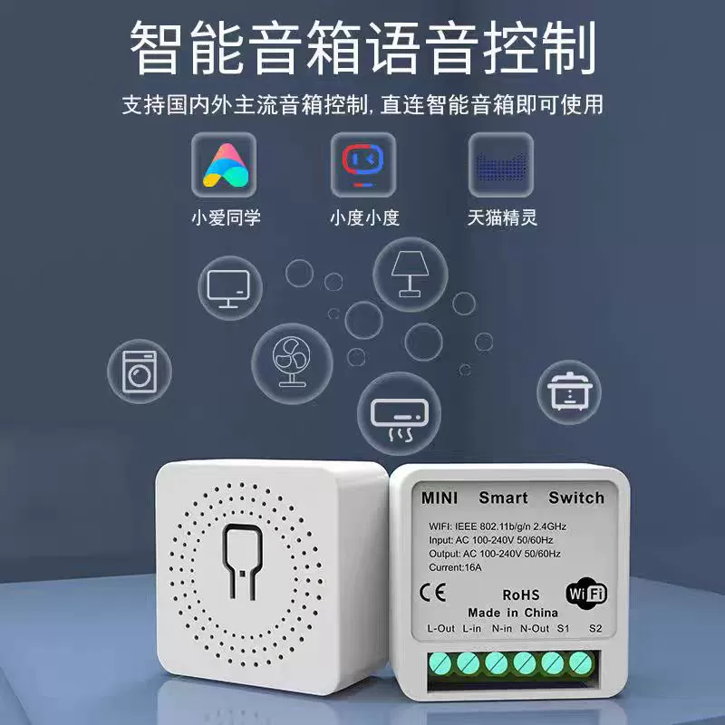 Мини-смарт-выключатель Apple Smart Switch Голосовой контроль над бытовыми лампами и бытовыми приборами Переключатель времени