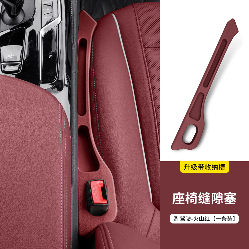 Other vehicle seats: BMW Series Interior Accessories - bmw-volcanic-red-passenger-side-only-upgrade-storage