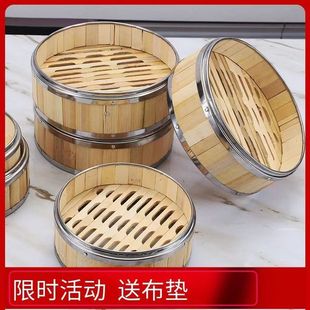 Household Steamer Rice Steamer Small Steamed Bun Steamer Rice Steamer Stainless Steel Edge Steamer Cantonese Dim Sum Restaurant Bamboo Steamer