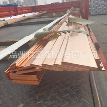 紫铜排T2T3母线排TMY配电柜箱成套导电铜条机房接地铜排