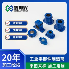 CNC加工;压铸;其他机械加工